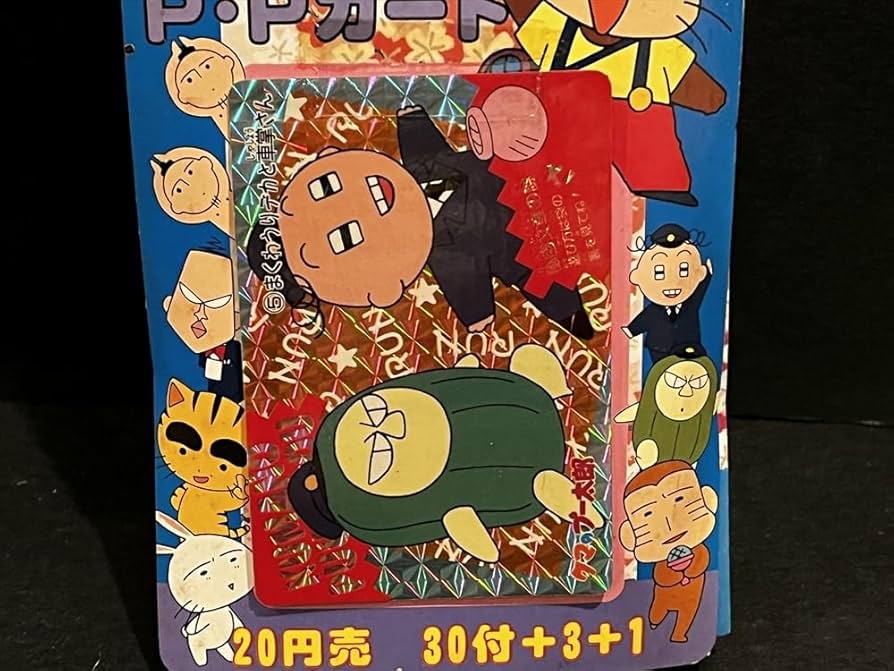 駄菓子屋アマダ　トラック野郎カード完品未開封 Amazon.co.jp: アマダ クマのプー太郎 PPカード 引き物 倉庫品
